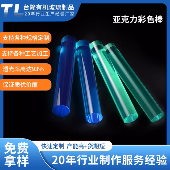 Customized Size Clear Plastic Extruded PMMA Acrylic Tube